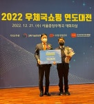 부안군, 우체국쇼핑 연도대전 우정사업본부장 표창 수상