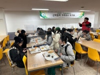 군장대학교, 군산원예농협과 교류 활동 워크숍 개최