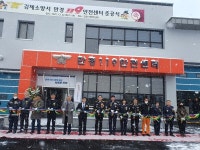 김제소방서 만경 119안전센터 신청사 준공