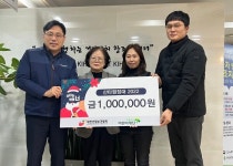 [전북] 대한산업보건협회 전북센터, 초록우산어린이재단 전북지역본부에 100만원 전달