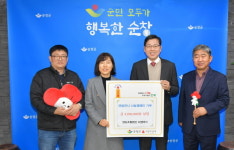 순창군 제조기업, 희망 2023 나눔캠페인 참여