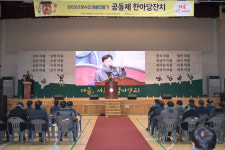 어울리지장수협동조합 | 장수군, 2022년 마을만들기 공동체한마당 개최