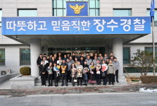장수경찰서, 김진경 경감 등 정년·명예퇴직자 간담회