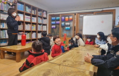 장수소방서, 한우리지역아동센터 소방안전교육 실시