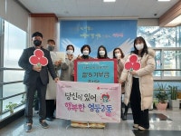 익산 영등2동, 아이사랑유치원 사랑의 백미 150kg기탁