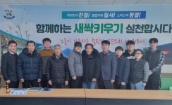 부안 위도면, 2023년 이장 임명장 수여식 개최