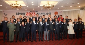 [전북]군산상공회의소 신년회 성황