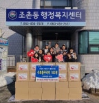 [전북] 군산 우민회관 이웃사랑 실천 이어가