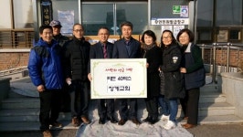 장수 장계교회, 어려운 이웃위해 라면 40박스 기탁
