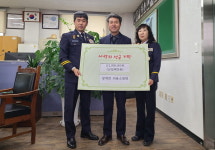 장계면 의용소방대, 설맞아 이웃돕기 성금 100만원 기탁