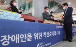[전북]장애인을 위한 착한 소비의 시작
