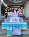 전주드림MJF라이온스클럽 우아2동주민센터 겨울나기 물품 기부