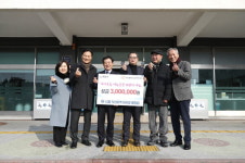 신협 익산지역 이사장평의회, 나눔곳간에 성금 300만원 기탁