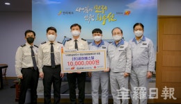 [전북] (주)세아베스틸 , 전북소방본부에 1000만 원 후원