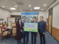 익산산림조합, 다이로움 밥차에 성금 1,000만원 기탁