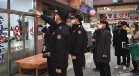 전북소방본부장, 설맞이 부안상설시장 현장 안전 점검