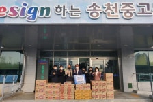 [전북]헤지스골프 이현희 대표·황동현 소년보호위원 전주소년원에 간식 기증