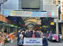 중진공 전북본부, 전주 전통시장에 활력 불어넣었다