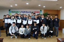 박상호 한국폴리텍대학 전북캠퍼스 학장 자립준비청년 및 학교밖청소년 지원 주도