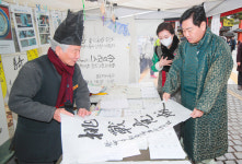 [전북] 김관영 전북도지사 취임 이후 보내는 첫 설날