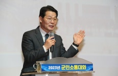 부안 부안읍·주산면 창신비상 2023년 군민소통대화 성황리 개최