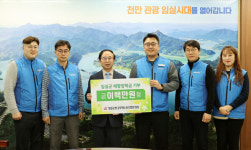 [전북] 닻 올린 제9대 임실군청공무원노조, 이지훈 호(號) 힘찬 출발