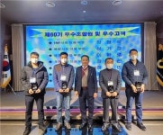 익산군산축협, 제60기 정기총회 개최. 우수조합원 감사패