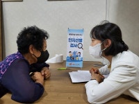 어르신 7.6% 인지저하, 완주군 치매검진 전문팀 직접 찾아 간다