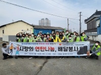 김제가족사랑요양병원 효도리 사회사업단, 저소득 가정에 연탄 300장 전달