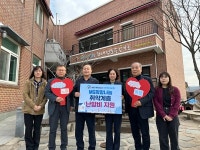 MG새마을금고재단, 김제사회복지시설 등에 난방비 지원