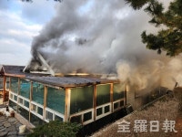 [전북] 군산 개정면 한 단독주택서 불... 현재 진화 중