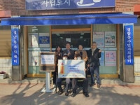 한국서부발전 군산발전본부, 경암동 경로당에 컴퓨터 전달