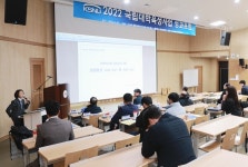 군산대학교, 지역과 대학이 상생하는 새로운 발전모델 구축