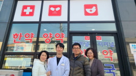 장계면지사협, 터미널 약국 착한가게 16호점 현판 전달