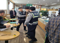 장계면-장계파출소, 민원실 비상대응 합동 모의훈련 실시