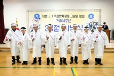 [전북] 호남 독립 만세 운동 발화 정읍 태인면서 대한독립만세