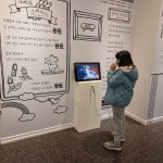 군산서 파란마음 하얀마음- 어린이노래 무료 전시