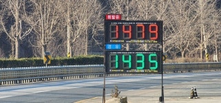 도내 휘발유·경유, 평균가보다 싼 주유소 136.39원·138.23원 격차