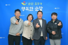 종원떡집방앗간 | 순창군 물레방아떡집 방앗간 삼형제 옥천장학회 장학금 기탁 .