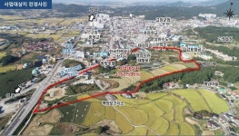 고창 덕산지구 도시개발 사업 속도