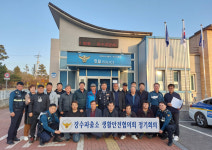 장수파출소, 생활안전협의회 정기회의 개최
