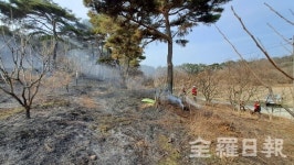 남원 송동면 야산서 불... 50여분 만에 주불 진화
