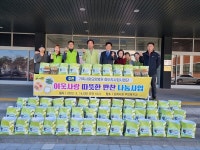 김제가족사랑요양병원, 밑반찬 60세트 독거노인 60세대에 기부