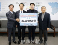 대라수건설, 전주시에 장학금 지원 성금 2000만원 기부