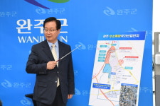 완주군, 한국 넘어 세계 수도경제 선도
