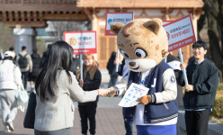 전북대학교, 학교 내 학생 안전사고 막는다