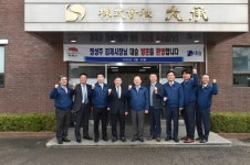 정성주 김제시장, 대승정밀(주) 본사 이전 요청