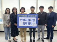 전주시-전주시안경사협회, 저소득 아동 안경 지원