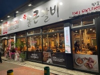 무한리필 프랜차이즈 통큰갈비, 맛집어플 망고플레이트 1위 등극