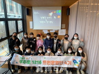 전주시립도서관 꽃심 우주로1216 제4기 트윈운영단 출범